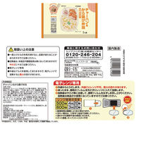 [冷凍] シノブフーズ お惣菜屋さんが作った 惣菜お弁当 4種類X各2個 セット ( チキン南蛮 焼肉弁当 ハンバーグ 唐揚げ )（直送品）