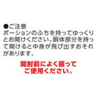 メロディアン 丸福珈琲店監修カフェラテベース無糖 112g×5個 4902390560477（直送品）