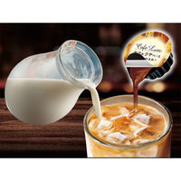 メロディアン 丸福珈琲店監修カフェラテベース甘さひかえめ 128g×10個 4902390560293（直送品）