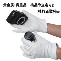 小野商事 スムス手袋 品質管理用 純綿 マチ無し Sサイズ AG600S 1袋(12双)