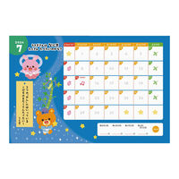 アーテック しゅっせきブックA クイズであそぼう! 75099 1冊