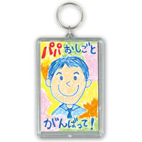 アーテック ワンタッチクリアキーホルダー(プレゼントクリアカードケース) 1761 1個