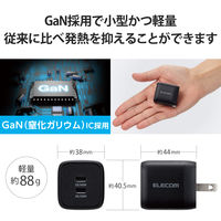 USB充電器 タイプC PD PPS 45W USB-C×2ポート パソコン充電 ブラック EC-AC4245BK エレコム 1個