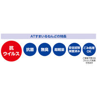 アーテック ATすまいるねんど 23756 1個
