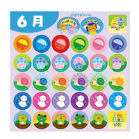 アーテック しゅっせきシールA(クイズであそぼう!) 21243 1パック