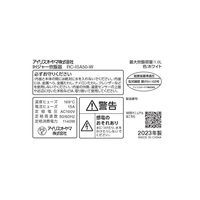 アイリスオーヤマ IHジャー炊飯器 5.5合 RC-ISA50-W 1台