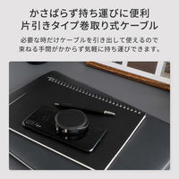 オウルテック 片引き巻取り式タイプC to TypeCケーブル PD60W対応 ホワイト OWL-CBKRPCC90-WH 1個