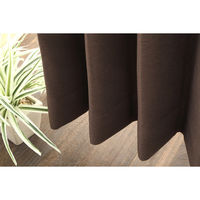 フォレストリンク 遮光1級 防炎 断熱 カーテン 1000×2300mm ブラウン 1セット(2枚入)（直送品）