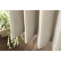 フォレストリンク 遮光1級 防炎 断熱 カーテン 1350×1350mm ベージュ 1セット(2枚入)（直送品）