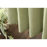 フォレストリンク 遮光1級 防炎 断熱 カーテン 1350×1780mm グリーン 1セット(2枚入)（直送品）