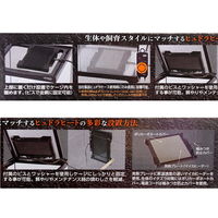 コトブキ コトブキ工芸 ヒュドラヒート 14W 281381 1個（直送品）