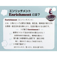 川井 小鳥のツボ巣（直径１２０×１３５） 287156 1個（直送品）