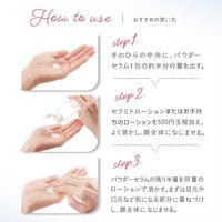 ジョージオリバー SIRTFL アクティブパウダー N.A. 30包 911655 1ケース（30包×12個）（直送品）