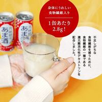 甘酒 月桂冠のあま酒（しょうが入り）190g 5本