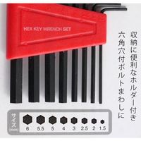 エコー金属 六角レンチ8P 0547-039 1セット