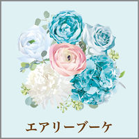 【旧品 在庫処分】エステー株式会社 トイレの消臭力スプレー　エアリーブーケ 1本