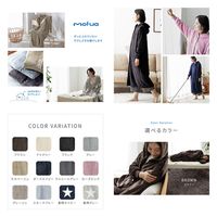 AQUA mofua　プレミアムマイクロファイバー　着る毛布　フード付　Ｌ　ダークネイビー 45478422 1着（直送品）