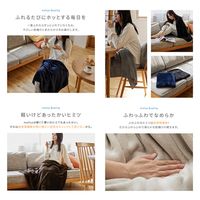 AQUA mofua　プレミアムマイクロファイバー　毛布　ひざ掛け　グレー 50000613 1枚（直送品）