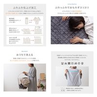 AQUA mofua　プレミアムマイクロファイバー　敷きパッド　Ｑ　グレー 50010413 1枚（直送品）