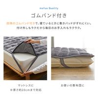 AQUA mofua　プレミアムマイクロファイバー　裏表兼用中綿増量敷きパッド　Ｓ　ＢＫ 51010110 1枚（直送品）
