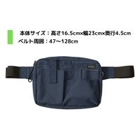 クツワ 文具エプロンバッグ マチ付 ネイビー BE020NB 1セット（2個）