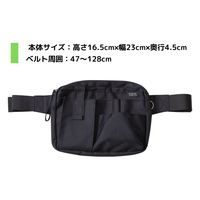 クツワ 文具エプロンバッグ マチ付 ブラック BE020BK 1セット（2個）