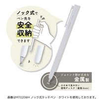 クツワ ノック式タッチペン ブラック MT020BK 1セット（5本）