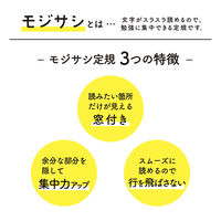 クツワ モジサシ定規 16cm ブラウン KB033BR 1セット（10本）