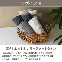 山内 今治 フェイスタオル チャコールブルー FIM-CG4 1枚 オリジナル