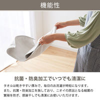 山内株式会社 スリムバスタオル 3枚セット 抗菌防臭 SBB-TT 1セット(3枚組) オリジナル