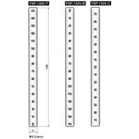 鍋屋バイテック会社 スケールプレート(縦型) FSPーV FSPー200VーTーBK 1セット(4個)（直送品）