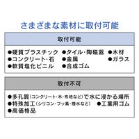 水まわり仮補修テープ 幅40mm×長さ1.5m GA-KD001 カクダイ 1巻