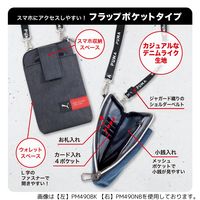 クツワ PUMA(プーマ) スマホポーチ ブラック PM490BK 1個