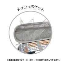 クツワ HI! MY ZOO(ハイマイズー) 筆箱型ペンケース カラー HZ033A 1個