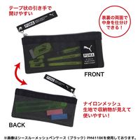 クツワ PUMA(プーマ) シースルーメッシュペンケース ブラック PM411BK 1個