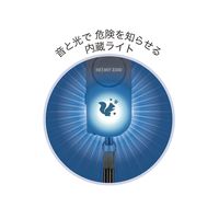 クツワ HI! MY ZOO(ハイマイズー) 防犯アラーム リス HZ018C 1個