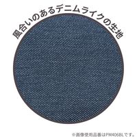 クツワ PUMA(プーマ) トライトレーペンケース ネイビー PM406NB 1個