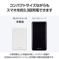 モバイルバッテリー 大容量 薄型 軽量 USB-C/A 合計最大 20W 10000mAh EC-C11WH エレコム 1個