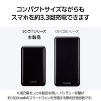 モバイルバッテリー 大容量 薄型 軽量 USB-C/A 合計最大 20W 10000mAh EC-C11BK エレコム 1個