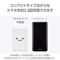モバイルバッテリー 大容量 薄型 USB-C/A 合計最大 20W 10000mAh DE-C44-10000WF エレコム 1個