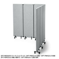 サンワサプライ SPT-PB用金具 直線固定 幅90×奥行35×高さ35mm ブラック SPT-PBKG3 1セット（直送品）