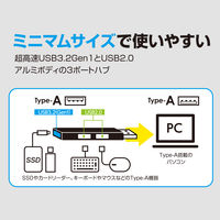 USBハブ USB-A 3ポート USB3.2Gen1 USB2.0 グレー UH-3423GY 1個 ナカバヤシ