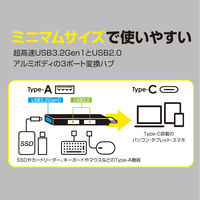 USB Type-Cハブ USB-A×3ポート USB3.2Gen1 USB2.0 グレー UH-C3413GY 1個 ナカバヤシ