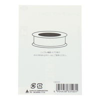 H&H シールテープ #101 5m巻 三共コーポレーション 1セット（10巻：1巻×10）