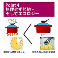 和平フレイズ ビストニア IH対応真空煮込み鍋19cm MB-2915 1個