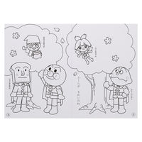 サンスター文具 B5ぬりえ 橙 それいけ!アンパンマン 4630009A 1冊