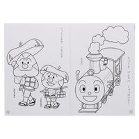 サンスター文具 B5ぬりえ 青 それいけ!アンパンマン 4630010A 1冊