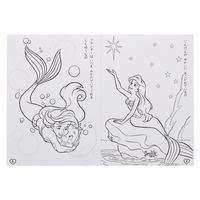 サンスター文具 B5ぬりえ/DC ディズニープリンセス 4632429A 1冊