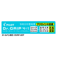 パイロット 多機能ボールペン ドクターグリップ4+1 極細 0.5mm 4色ボールペン+シャープ ラベンダー軸 BKHDF1SEF-LA 1セット(10本)
