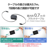 タイプCケーブル (USB-C to C) PD対応 60W 巻取り 70cm 黒 MPA-CCRLA07BK エレコム 1本